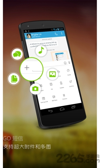 GO短信6.1主题增强版 GO短信增强版6.1下载