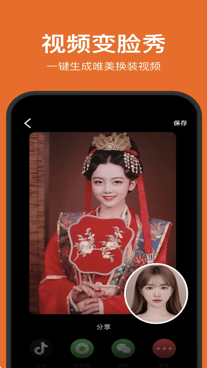 一键制作古风特效视频软件 一键制作古风特效视频app下载