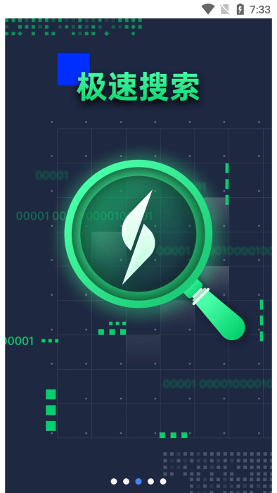 oppo融合搜索服务软件 融合搜索服务手机版下载