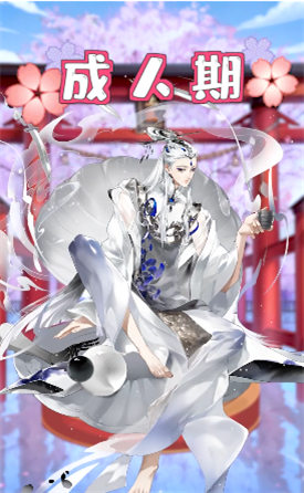 女皇的养成物语最新版