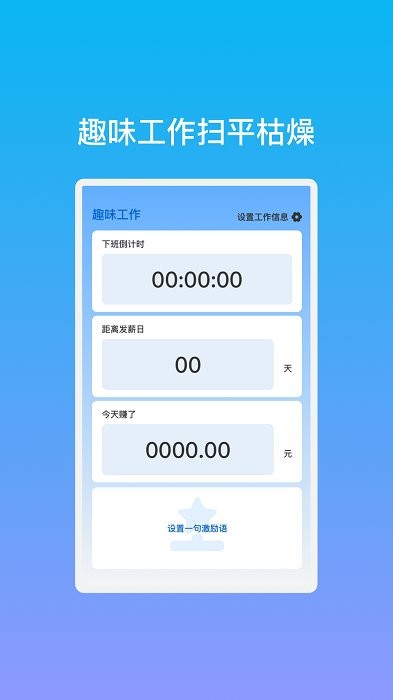 易鼎手机助手app官方版