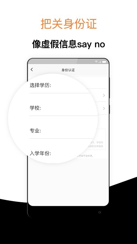 经验超市考研手机版 经验超市考研app下载