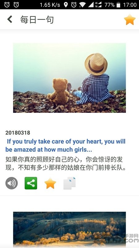 柯林斯英语学习词典免费版