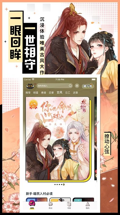 腾讯一零零一app官方版