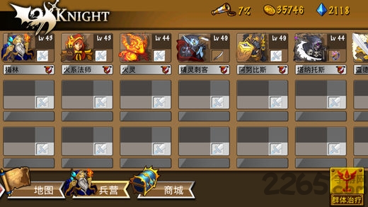 策略军团英雄无敌破解版