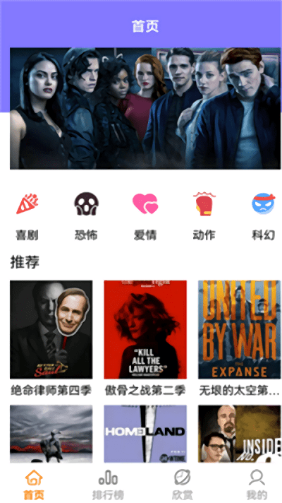 人人美剧星球最新版