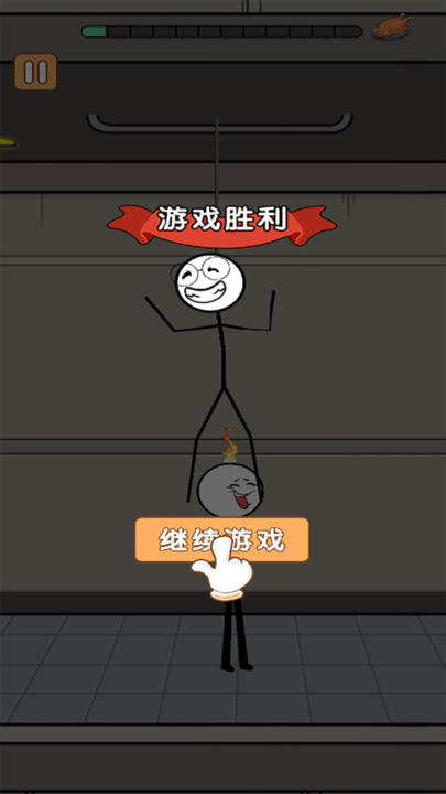 火柴人冒险日记游戏下载