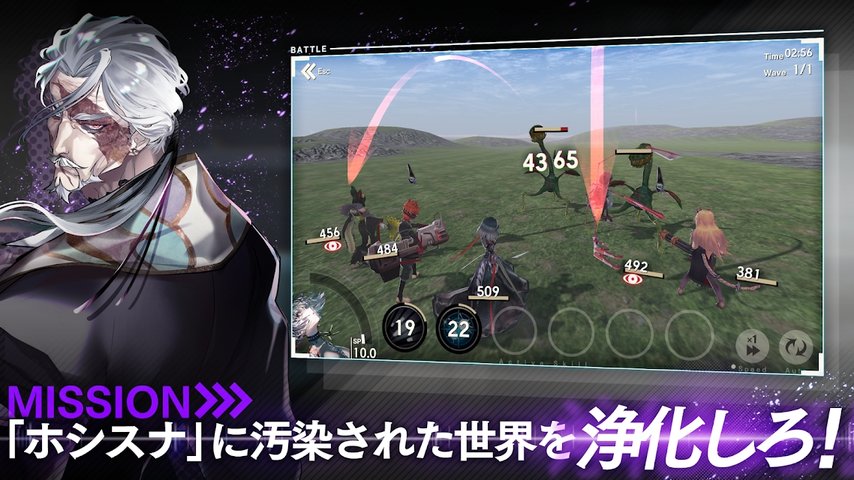 月蚀over eclipse手游