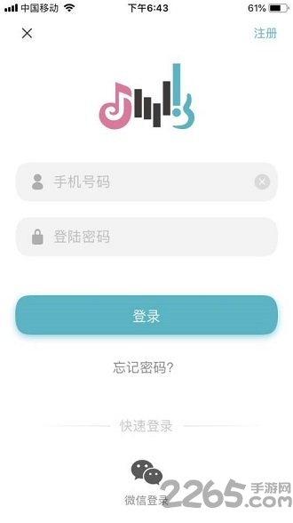 喜星国际app