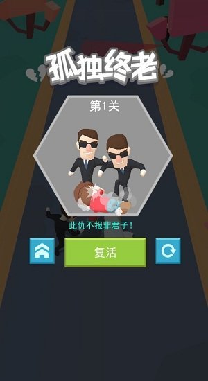 甜蜜逃亡游戏下载