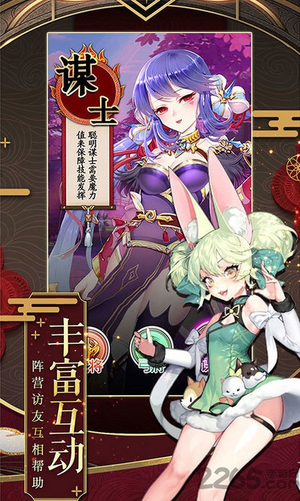 女仆x妖姬变态游戏
