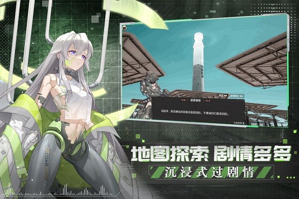 代号晨星手游