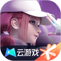 劲乐幻想云游戏官方版