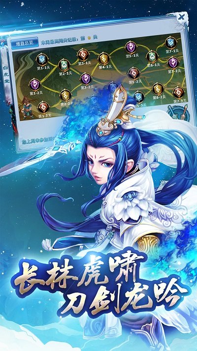 神雕侠侣小米版本