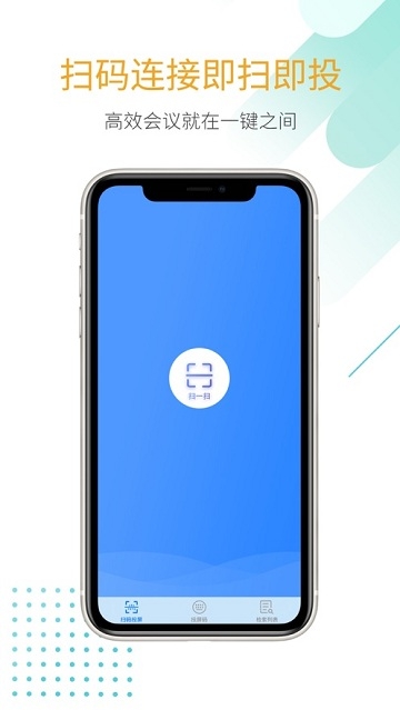usbdisplay客户端 usb display软件下载