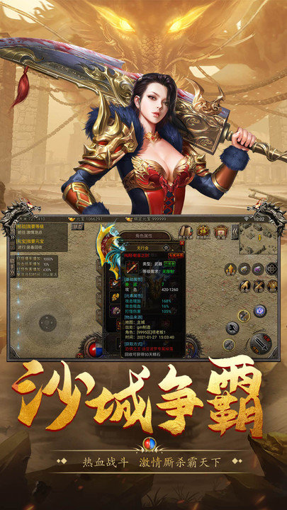 小鱼传奇沉默手游