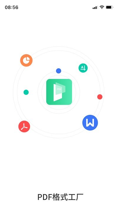 pdf格式转换工具手机版 pdf格式转换工具软件下载