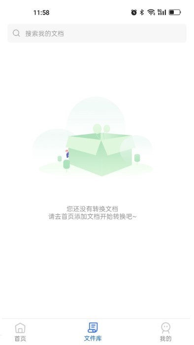 全能cad转换器app