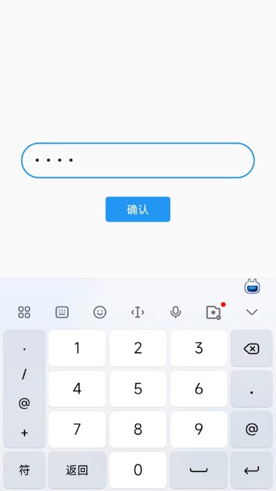 文件守卫官方版