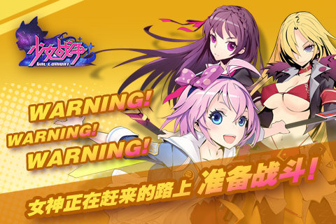 少女战争37版