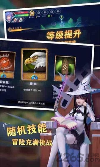 骑士战争无限金币版(KnightWar)