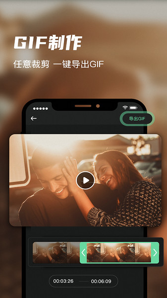 mvp录屏剪辑管家最新版