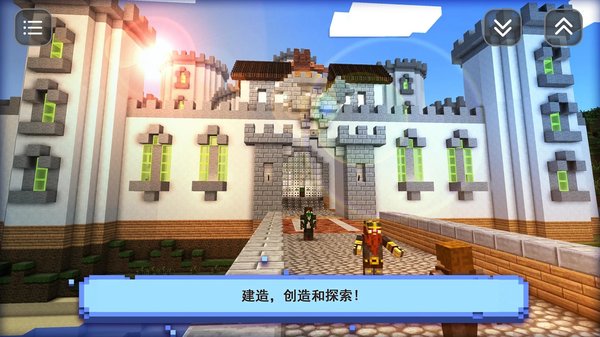 男孩世界创造思维和探索