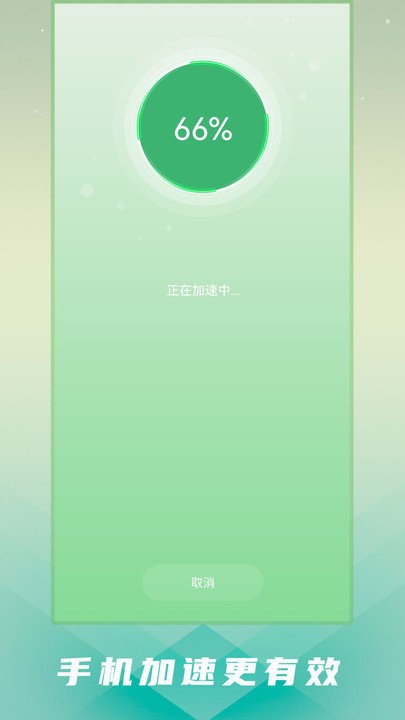 手机内存垃圾清理软件最新版