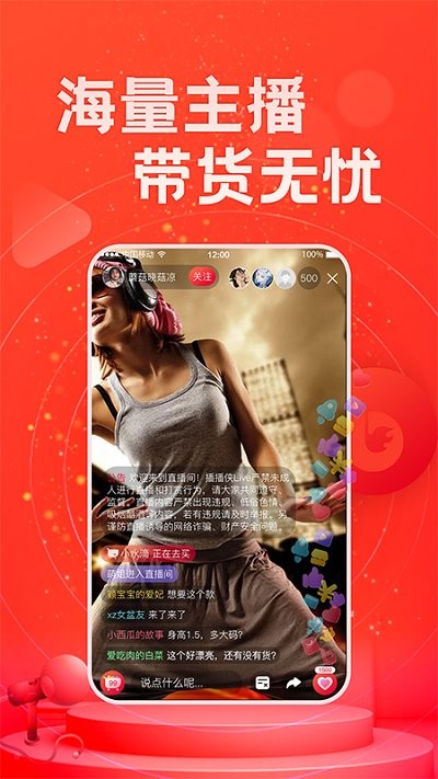 播播侠live客户端下载