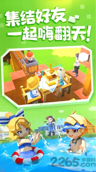 手工星球百度下载安装