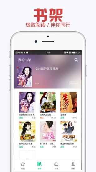 鬼姐姐鬼故事 鬼姐姐鬼故事手机版下载