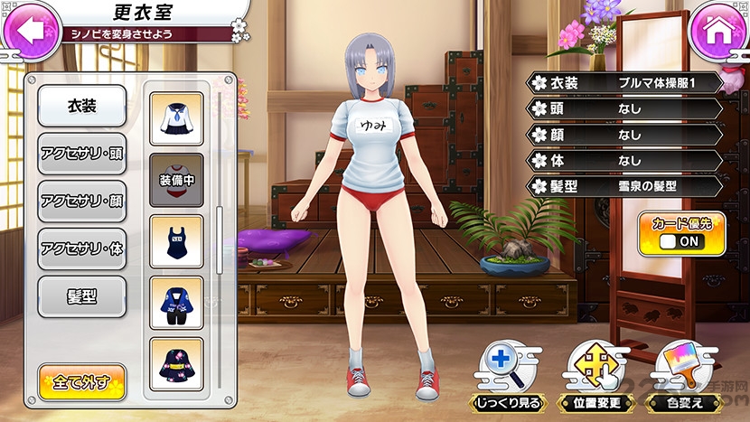 闪乱神月手机版