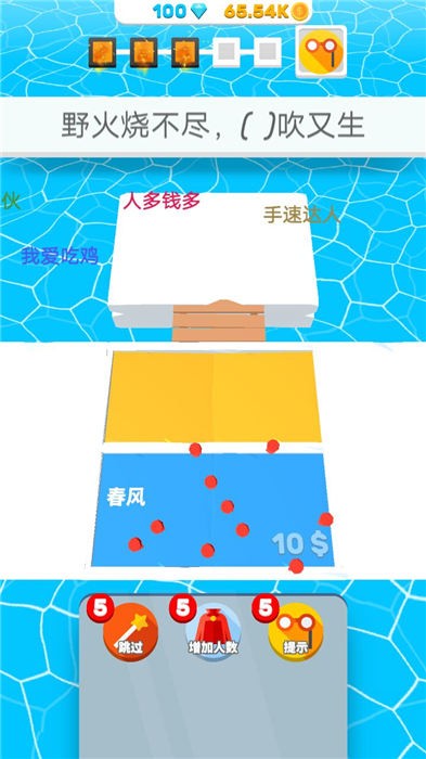 昨日梦想家游戏下载
