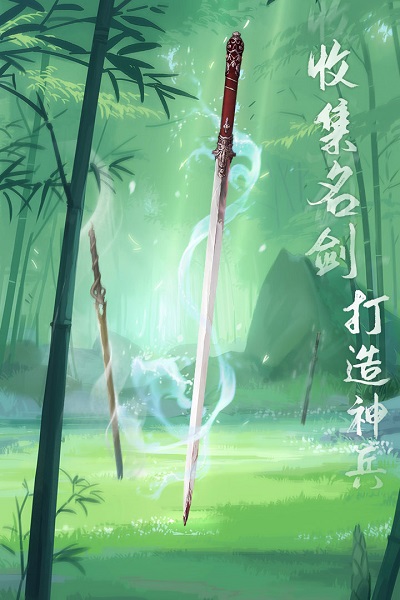 江湖悠悠单机破解版