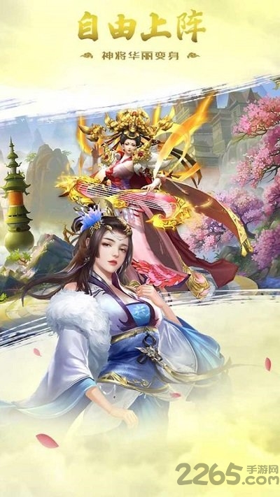 力港武林盟主游戏