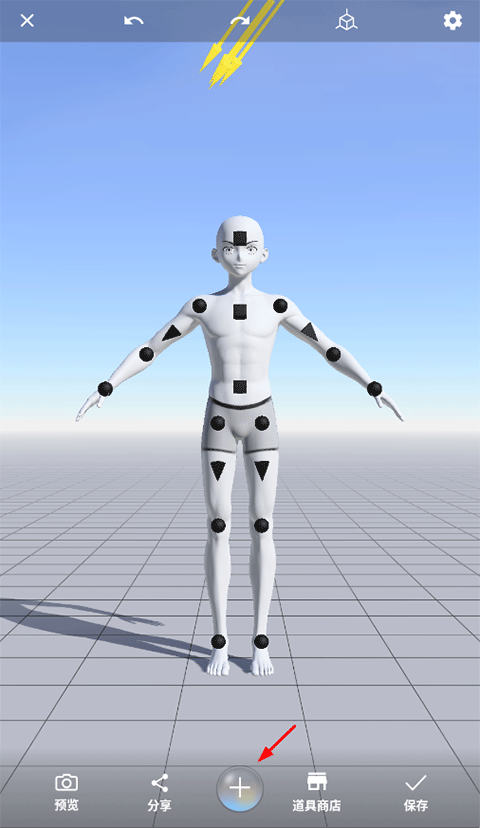 Magic Poser如何切换为女性角色教程 Magic Poser免费版怎么换成女性角色教程