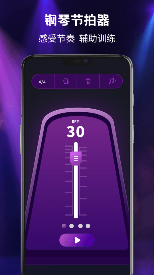 别踩白块最新版