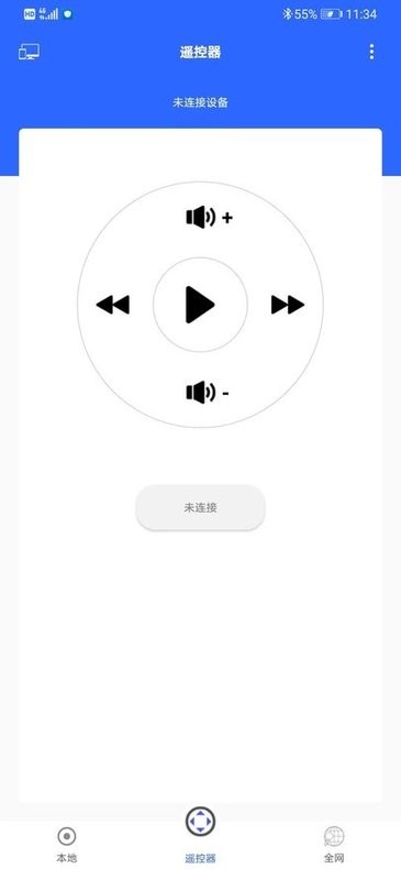 坚果投屏手机版