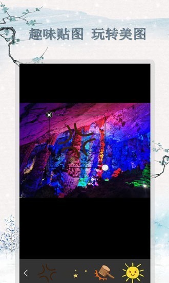 剪辑截图王官方版