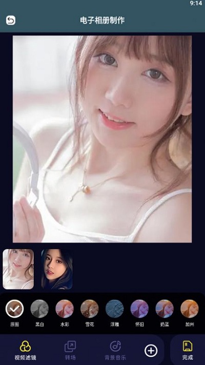 自制影集大师软件