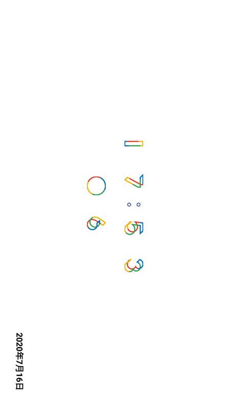 实用工具合集软件(改名gps工具箱)