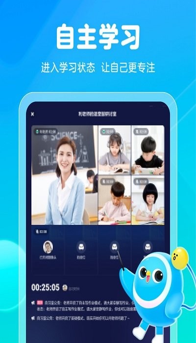 大力一起学hdapp