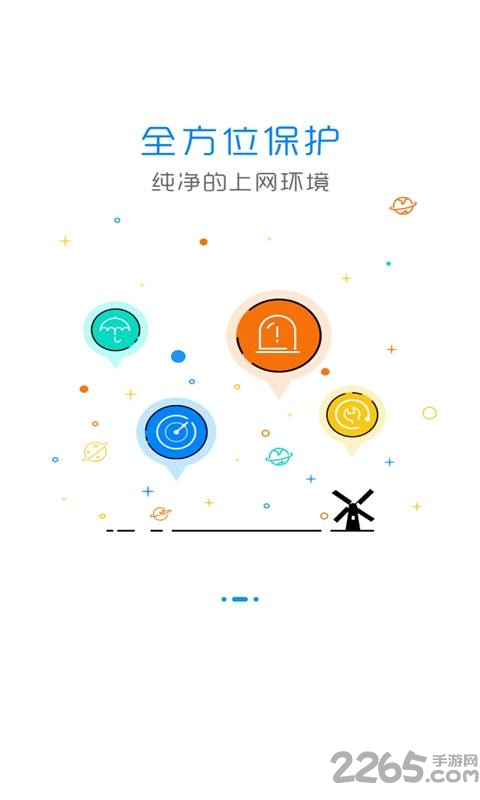 广告屏蔽大师软件
