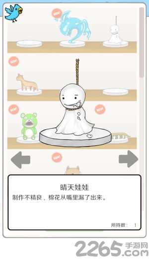 无限扭蛋汉化破解版