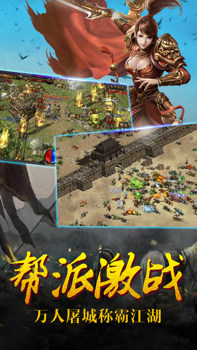 星空传奇官方版 星空传奇官方版