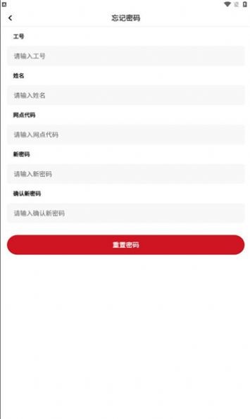 顺丰顺回收官方版