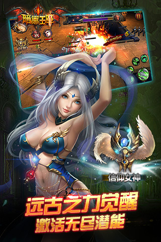畅玩游戏暗黑王座