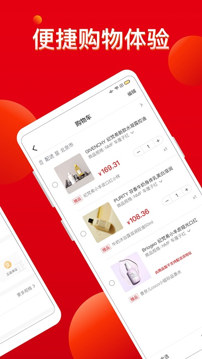 巨鲸优选官方版