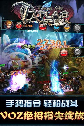 天擎toa官方正版