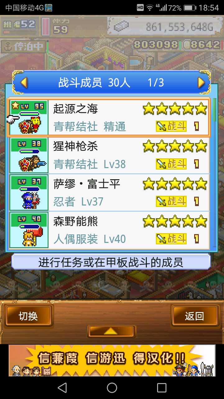 大海贼探索冒险岛游戏